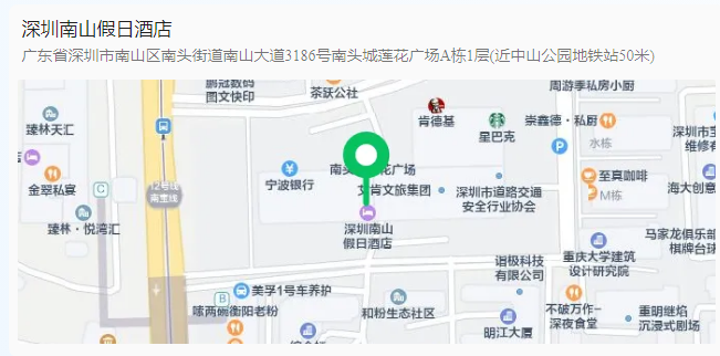 下周二報(bào)名截止！僅剩6位名額！企業(yè)知識(shí)產(chǎn)權(quán)商業(yè)戰(zhàn)略研修班（深圳站），錯(cuò)過再等一年！