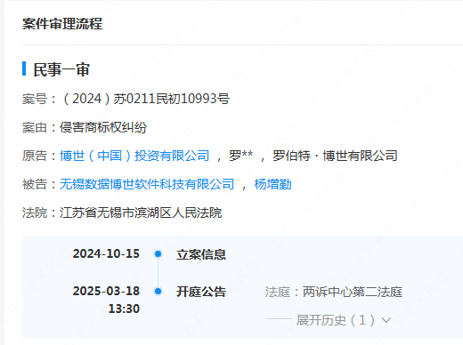 #晨報#珠海冠宇專利爭議終審勝訴；國知局：“十五五”知識產(chǎn)權(quán)規(guī)劃建議征集！