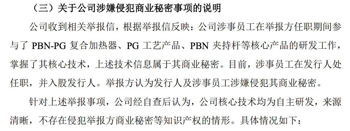 #晨報#珠海冠宇專利爭議終審勝訴；國知局：“十五五”知識產(chǎn)權(quán)規(guī)劃建議征集！