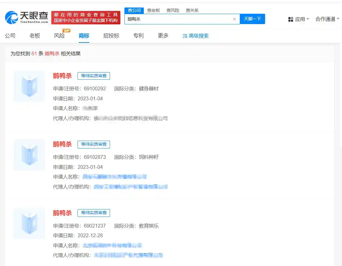 #晨報#全國首發(fā)！粵港澳知識產(chǎn)權(quán)大數(shù)據(jù)綜合服務(wù)平臺上線DeepSeek專利智能解讀功能；上海技術(shù)交易所將支持微短劇版權(quán)質(zhì)押融資