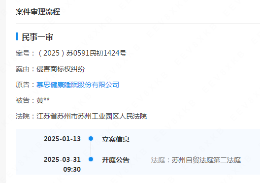 #晨報(bào)#平均每天誕生16.8項(xiàng)專利，寧德時(shí)代2024年研發(fā)費(fèi)用186億元；利比亞對(duì)商標(biāo)續(xù)展費(fèi)用及相關(guān)要求作出重大調(diào)整