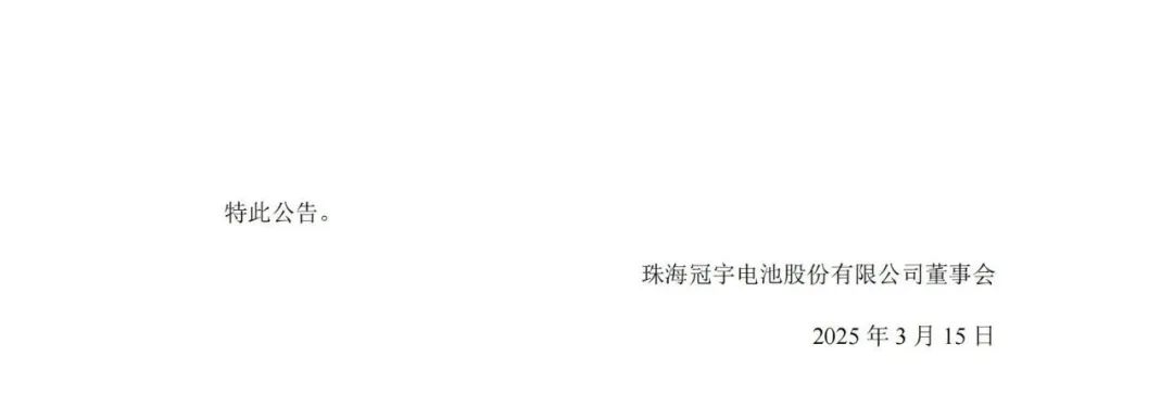 涉訴專利一審被判賠4015萬！現(xiàn)因?qū)＠麩o效被最高院撤銷判決
