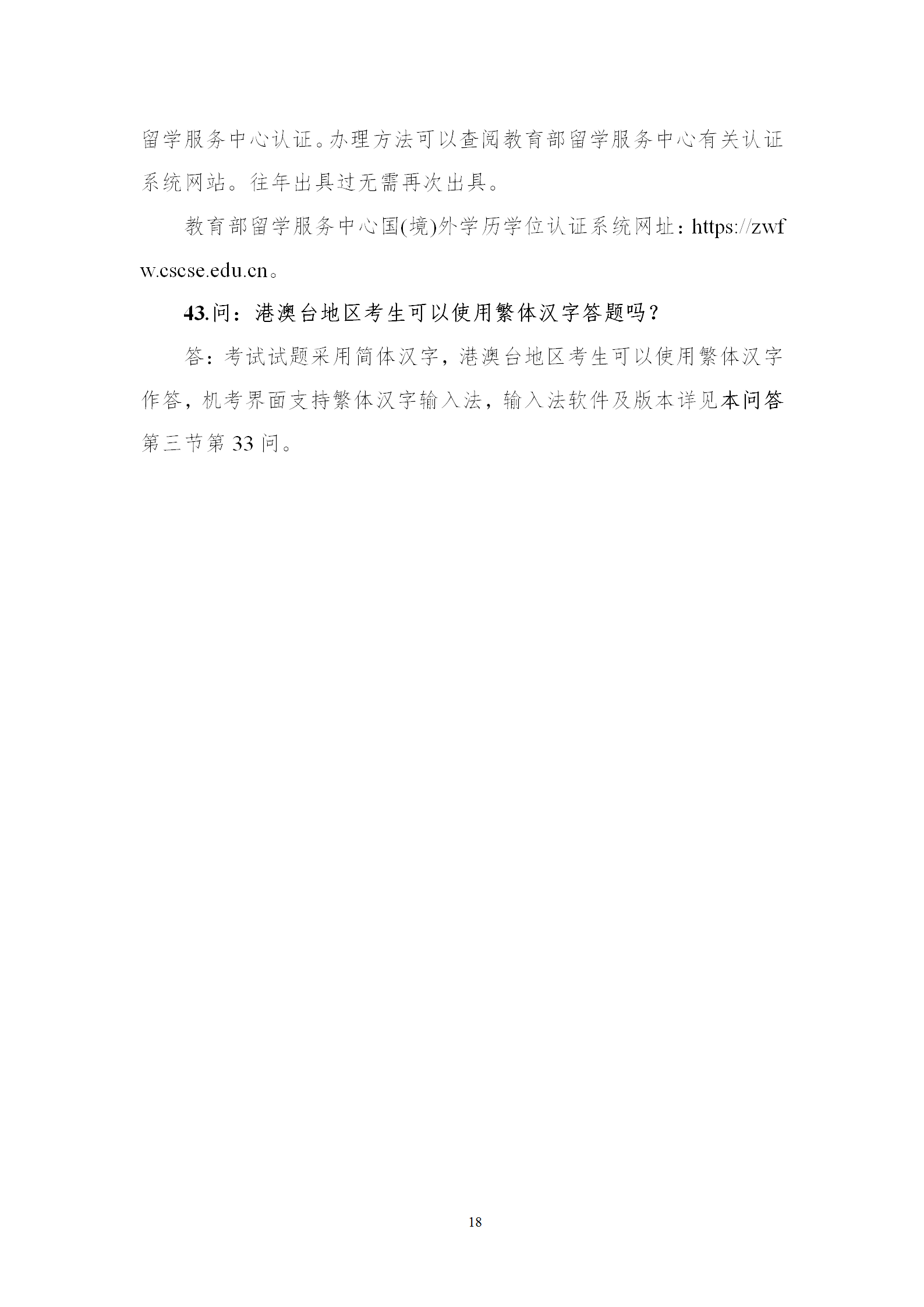 2025年專(zhuān)利代理師資格考試常見(jiàn)問(wèn)題解答，你關(guān)心的都在這里！