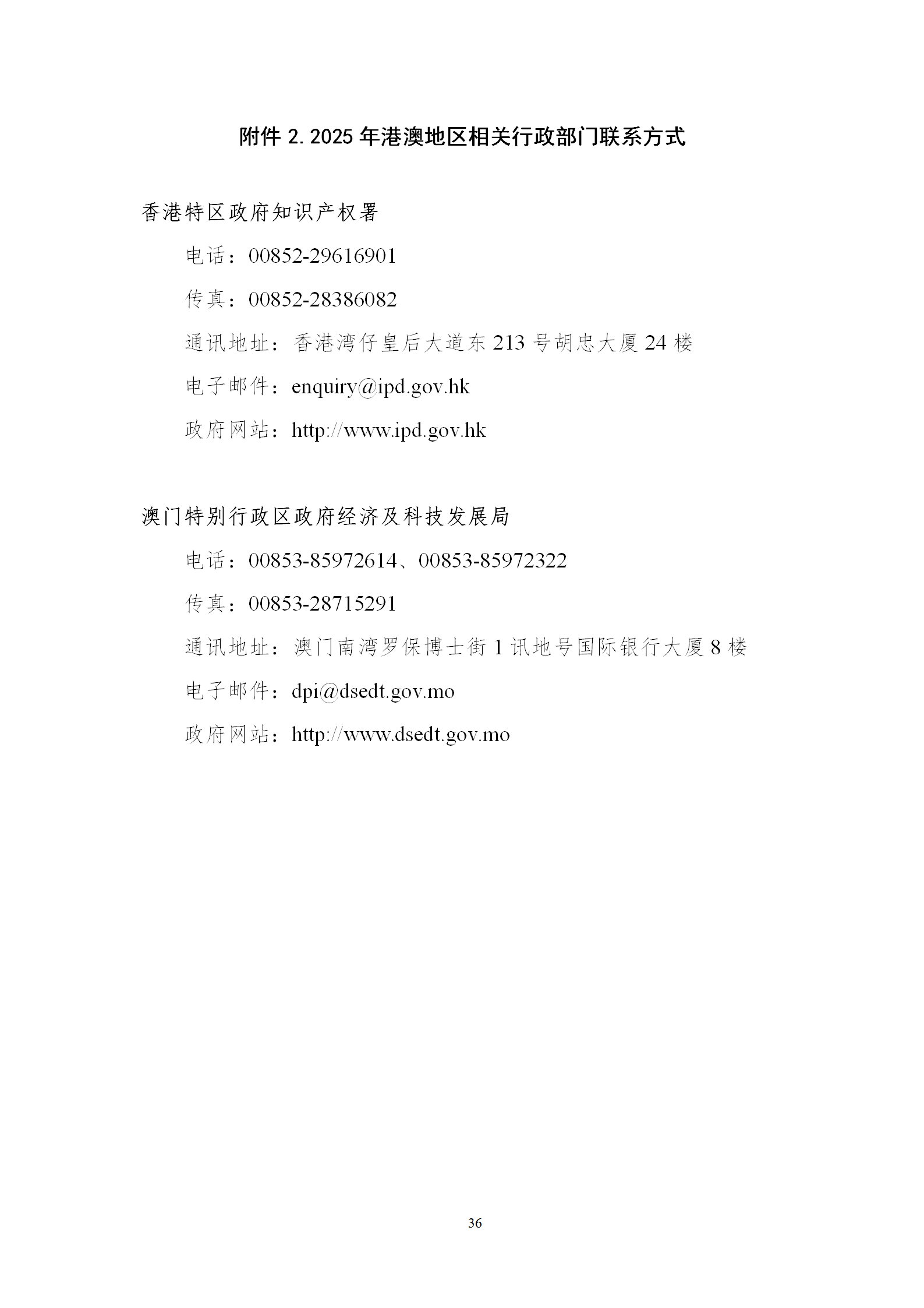 2025年專(zhuān)利代理師資格考試常見(jiàn)問(wèn)題解答，你關(guān)心的都在這里！