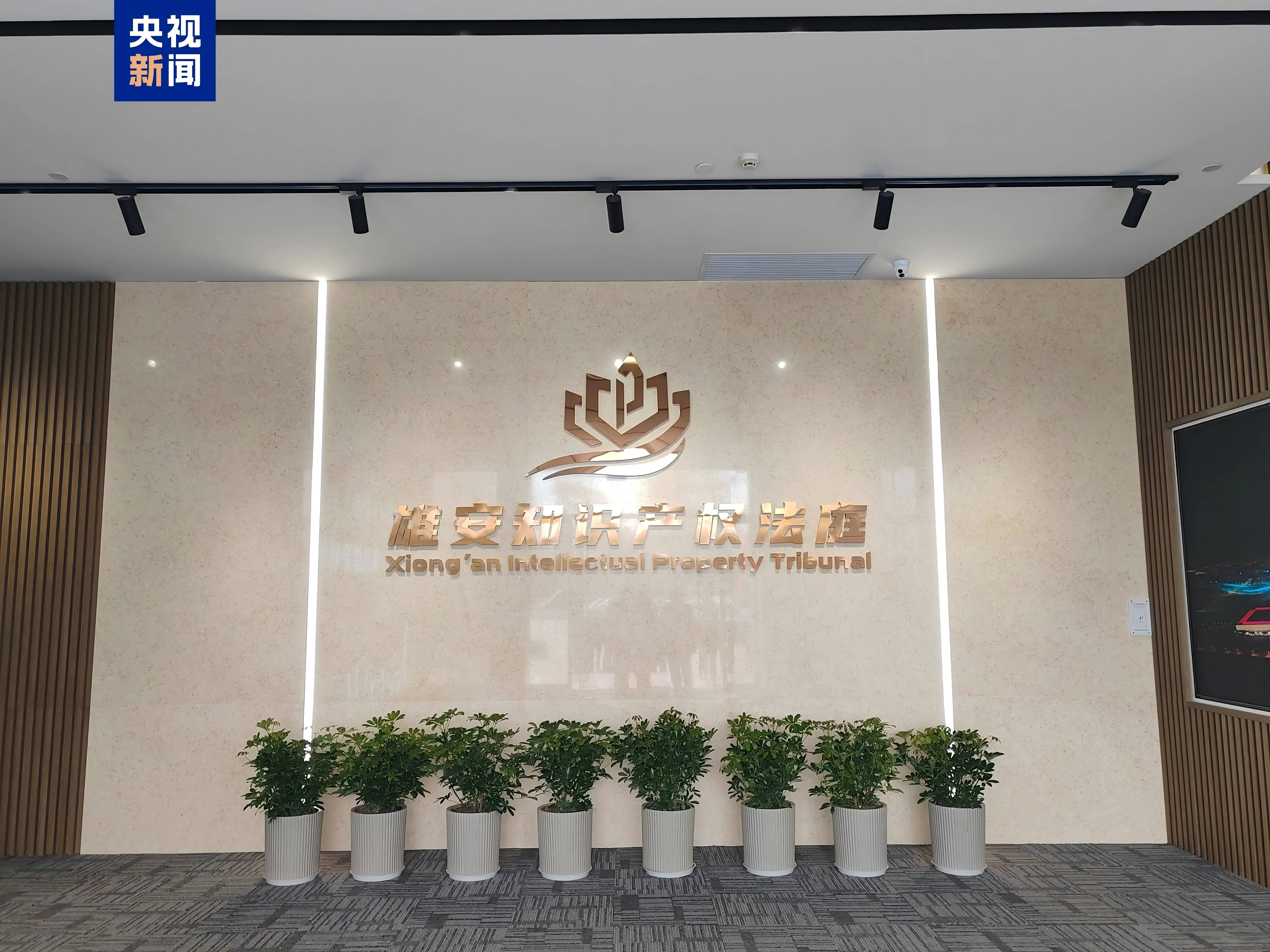 #晨報#美國商會解析知識產(chǎn)權(quán)對就業(yè)市場的貢獻；河北首家知識產(chǎn)權(quán)法庭揭牌成立 