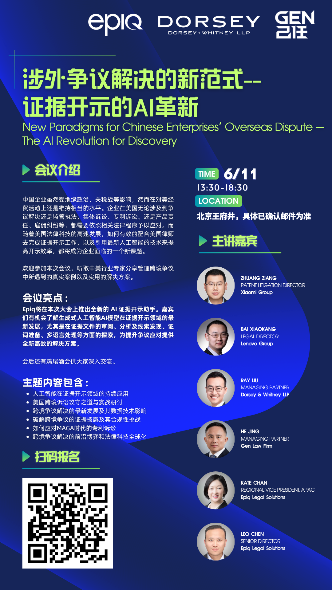 微信圖片_20250606160036