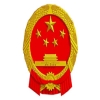 《專利審查指南修改草案（征求意見稿）》全文發(fā)布｜附修改對照表和說明 