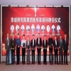 2025京成知識產(chǎn)權(quán)圓桌會議在蘇舉行，共探企業(yè)出海新路徑 