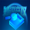 #晨報#2024年全國計算機(jī)軟件版權(quán)登記再創(chuàng)新高；國知局發(fā)布第一批國家地理標(biāo)志保護(hù)示范區(qū)典型案例 