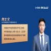 商標囤積行為的法律規(guī)制困境與出路探究 
