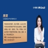 無效宣告請(qǐng)求程序中針對(duì)“明顯錯(cuò)誤”的修改 