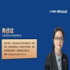 加拿大《商標法》及《商標條例》重大修訂要點解析｜企業(yè)海外知識產(chǎn)權(quán)保護與布局（五十二） 