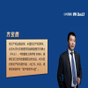 2024年度商標(biāo)授權(quán)確權(quán)司法保護(hù)十大案例解讀：涉“李小龍形象”圖形商標(biāo)無效宣告案 
