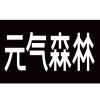 #晨報(bào)#元?dú)馍肿鳛樵?上訴人的1起涉及侵害商標(biāo)權(quán)糾紛的訴訟將于2025年5月28日開(kāi)庭；沙特更新商號(hào)法加強(qiáng)商標(biāo)保護(hù) 