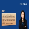 UPC最新判例分析——UPC 駁回合肥新滬延遲提交的補(bǔ)充訴狀 