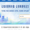 重點核查社保人數(shù)5人以下的企業(yè)！1036家備案主體被知識產(chǎn)權保護中心納入復核名單 