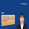 淺析使用“別稱”進(jìn)行商標(biāo)注冊(cè)的風(fēng)險(xiǎn) 