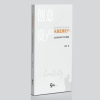 贈(zèng)書活動(dòng)（三十二） | 《從創(chuàng)意到資產(chǎn)：企業(yè)高管的知識(shí)產(chǎn)權(quán)決策指南》 