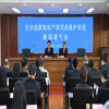 工程機械企業(yè)看過來！全國法院首份專門針對工程機械行業(yè)知識產(chǎn)權保護司法措施出臺 