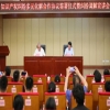 廣東省知識(shí)產(chǎn)權(quán)保護(hù)中心與廣東省高級(jí)人民法院簽署合作協(xié)議 共筑知識(shí)產(chǎn)權(quán)糾紛高效能多元化解新格局 