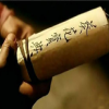 《辟邪劍譜》是否侵犯《葵花寶典》知識產(chǎn)權(quán)？ 