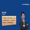 別寫成技術(shù)說明！高手的專利，從這些細(xì)節(jié)開始就贏了 