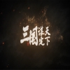 #晨報(bào)#激光雷達(dá)行業(yè)爆發(fā)！相關(guān)專利申請(qǐng)量超3.5萬項(xiàng)；嗶哩嗶哩《三國：謀定天下》被訴不正當(dāng)競爭，一審判賠100萬元 