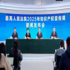 426專欄｜最高人民法院發(fā)布2024年人民法院知識產(chǎn)權(quán)典型案例 、《中國法院知識產(chǎn)權(quán)司法保護(hù)狀況（2024年）》 
