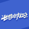 2024年全國(guó)各地知識(shí)產(chǎn)權(quán)局、法院、檢察院知識(shí)產(chǎn)權(quán)熱門(mén)案例合集 