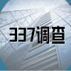 337調(diào)查 | 近日最新337動(dòng)向 