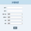 #晨報#美國專利商標(biāo)局加快發(fā)明專利證書頒發(fā)時間表；涉外知識產(chǎn)權(quán)糾紛案例庫上線！ 