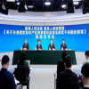 426專欄｜2025.4.26日施行！“兩高”發(fā)布《關(guān)于辦理侵犯知識產(chǎn)權(quán)刑事案件適用法律若干問題的解釋》 