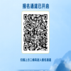 報名！2025京成知識產(chǎn)權(quán)圓桌會議報名通道已開啟 