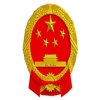 國知局2025年績效目標：發(fā)明專利實審審查周期≤15個月，專利代理師資格考試通過人數(shù)≥4500人 