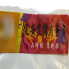 在粽子包裝袋上使用“定安黑豬肉蛋黃”標識，被判侵犯“安定粽子”地理標志證明商標專用權(quán) 
