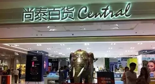 【陣亡名單】電商沖擊，2015實體店陣亡名單公布！