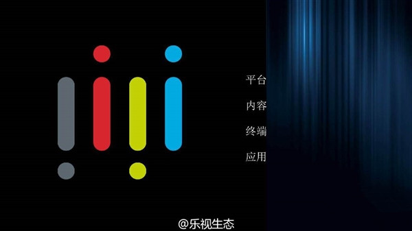 大變革！樂視正式更換全新Logo，啟用新域名Le.com