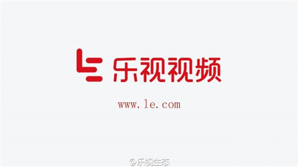 大變革！樂視正式更換全新Logo，啟用新域名Le.com