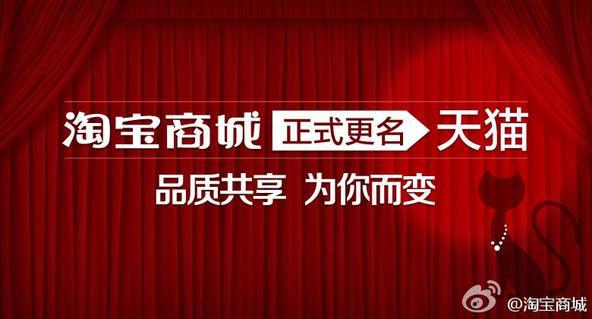 從滴滴改名說起，為什么這10大品牌總為名字糾結(jié)