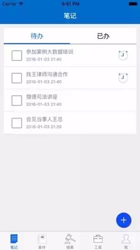 「IPRC ·Talk」中小企業(yè)都用的APP ，據(jù)說(shuō)能找到適合自己的法律顧問(wèn)