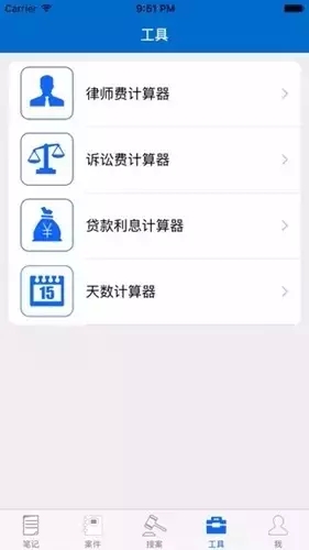 「IPRC ·Talk」中小企業(yè)都用的APP ，據(jù)說(shuō)能找到適合自己的法律顧問(wèn)