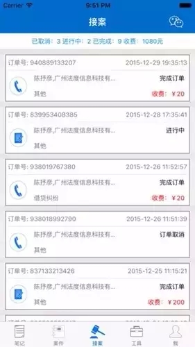 「IPRC ·Talk」中小企業(yè)都用的APP ，據(jù)說(shuō)能找到適合自己的法律顧問(wèn)