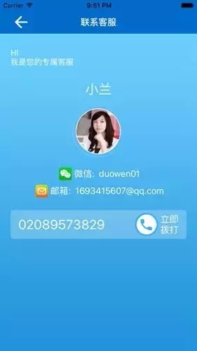 「IPRC ·Talk」中小企業(yè)都用的APP ，據(jù)說(shuō)能找到適合自己的法律顧問(wèn)