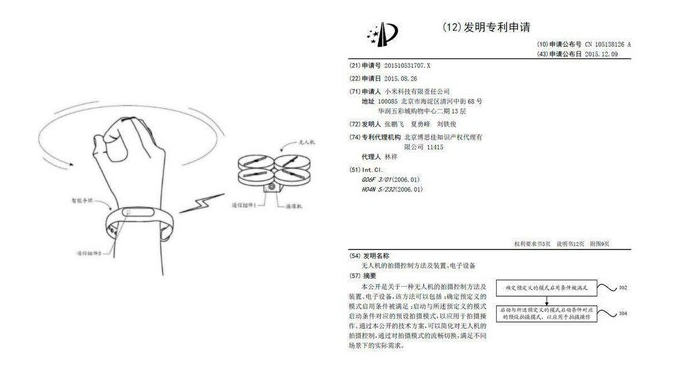 紛爭不斷	手機(jī)巨頭的最新專利知多少