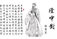 跟諸葛亮學(xué)知識產(chǎn)權(quán)智慧之「專利運(yùn)營」篇