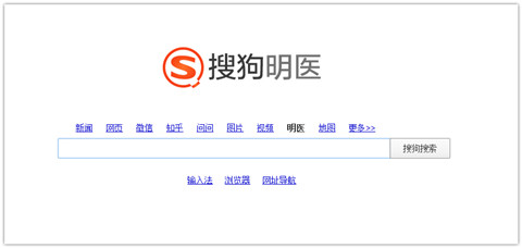 十年專利磨一劍，搜狗明醫(yī)如何笑傲江湖？