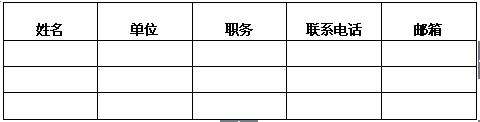 【倒計時】智南針沙龍歐洲專場：熱點專題、專家分享、下周一等你來！