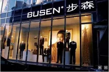 近10000家門(mén)店關(guān)閉，這些熟悉的品牌正在消失！