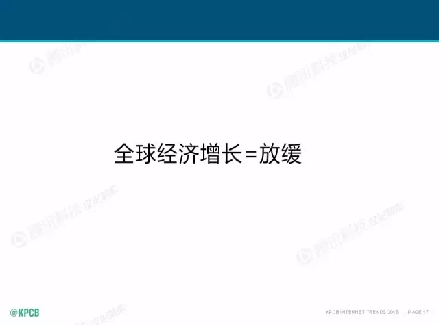 “互聯(lián)網(wǎng)女皇”這個(gè)大IP，美國制造，中國瘋狂（附2016互聯(lián)網(wǎng)人”不得不看“的互聯(lián)網(wǎng)女皇報(bào)告）