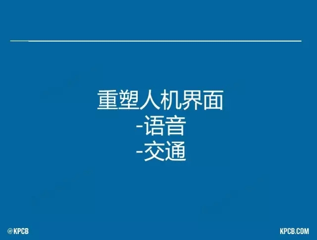 “互聯(lián)網(wǎng)女皇”這個(gè)大IP，美國制造，中國瘋狂（附2016互聯(lián)網(wǎng)人”不得不看“的互聯(lián)網(wǎng)女皇報(bào)告）